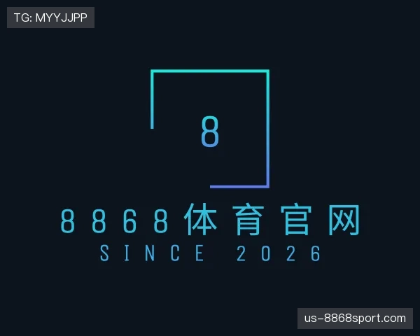 了解8868